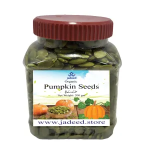 Pumpkin Seeds 200 gm